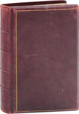 [Кедров Н.И., автограф]. Кедров Н.И. Московская духовная семинария 1814—1889. (Краткий исторический очерк). С приложением списков начальников, наставников и воспитанников и фотогравюры настоящего здания Московской духовной семинарии. М., 1889.